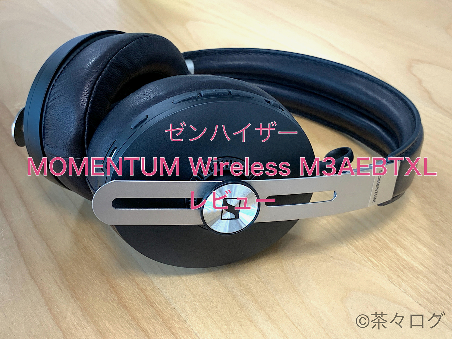 ゼンハイザー MOMENTUM Wireless M3AEBTXL